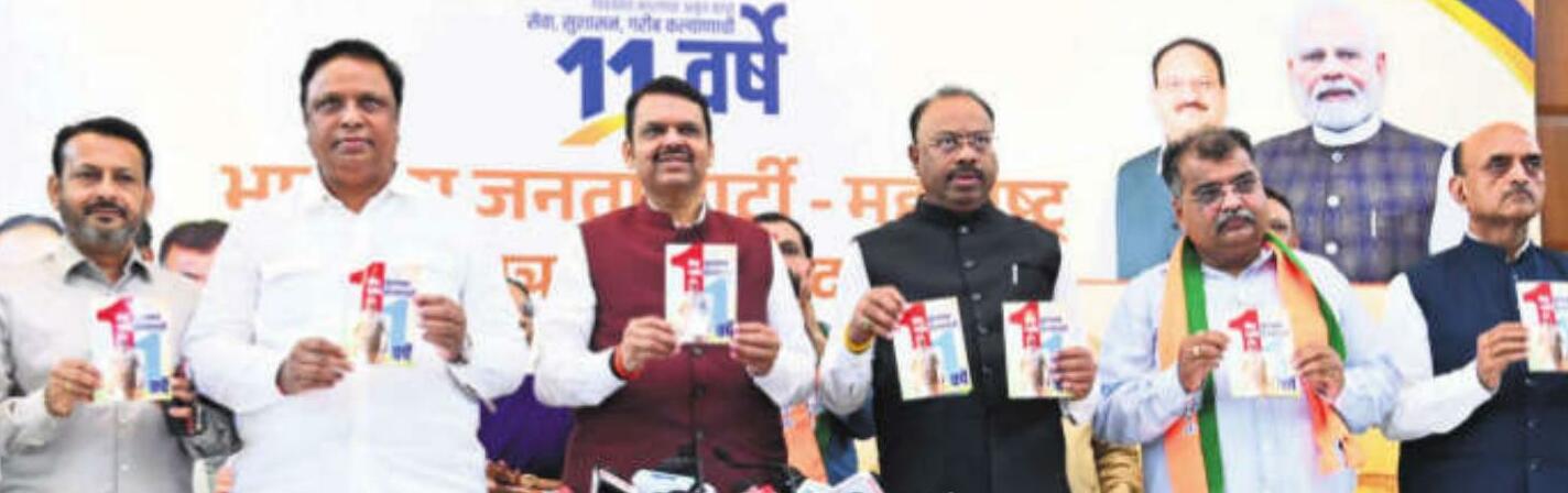 मोदी सरकार ने पूरी कीं 40 वर्ष से लंबित राज्य की परियोजनाएं