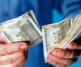 आरोपी ने 48 फर्जी लोगों के नाम पर लिया था 2.40 करोड लोन