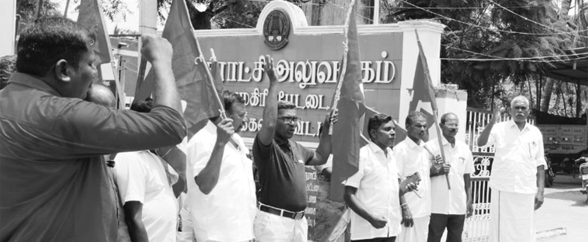 கான்கிரீட் சாலை அமைக்க வலியுறுத்தி சிபிஎம் ஆர்ப்பாட்டம்