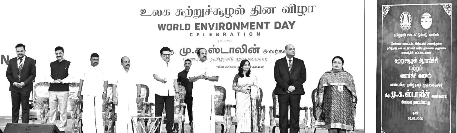 பசுமைப் பொருளாதாரமே இலக்கு