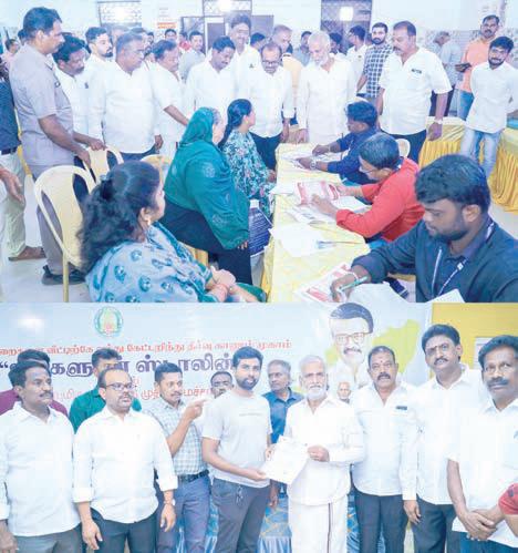 துறைமுகம் சட்டமன்றத் தொகுதியில் ‘உங்களுடன் ஸ்டாலின்’ திட்ட முகாம்!