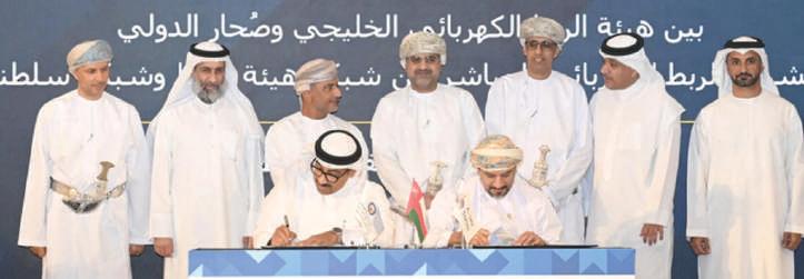 $500m deal to implement Oman-GCC power link