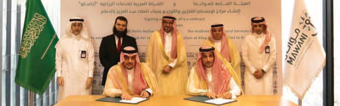 Mawani, Arasco to build Dammam port logistics unit
