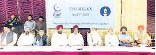 Ahmadiyya Muslim community's efforts to promote interfaith unity and brotherhood