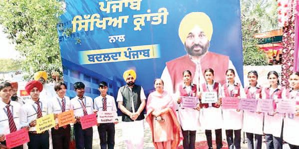 Mundian inaugurates infrastructure development projects in govt schools