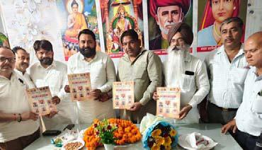 National Jagriti Mahasammelan will be organized on April 13: Navneet Saini