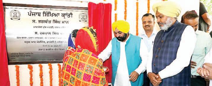 CM Mann dedicates school of eminence at village Chaajli