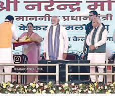 Joy among teachers as principal greets PM Modi on stage