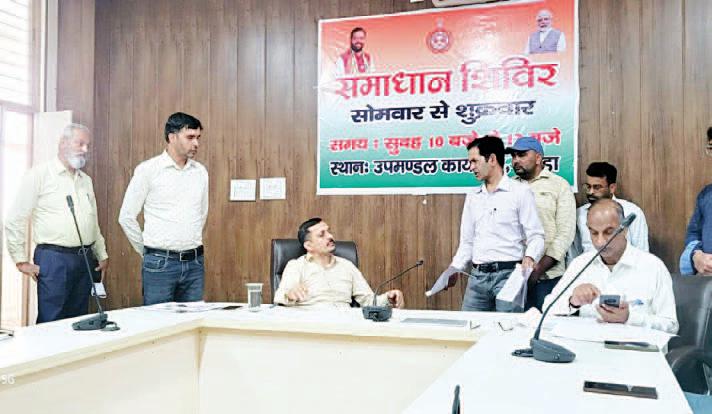 Resolve complaints received in Samadhan Camp as soon as possible: SDM