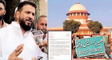 Congress used constitution for power: BJP Leader Karn Nanda