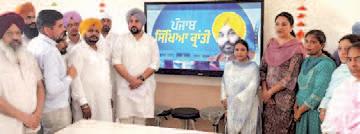 Rs 24 crore boosts Lehra Govt School infrastructure: Barinder Kumar Goyal