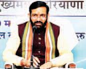 Haryana CM launches portal for cash awards for Athletes