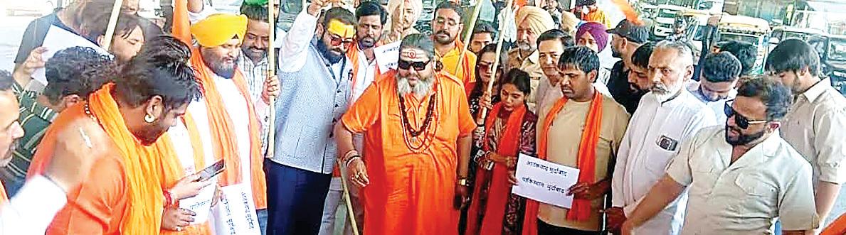 Massive protest held near Kharar bus stand against terrorist attack in Pahalgam