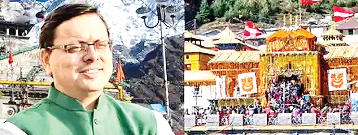 Monitoring the situation from ever'y angle: CM Dhami as Char Dham Yatr begins