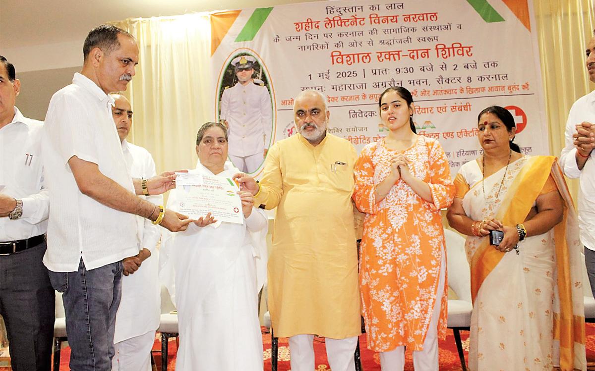 Heartfelt tribute to Martyr Lt. Vinay Narwal on his birth anniversary through massive blood donation camp in Karnal