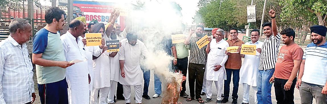 We will not let anyone plunder Punjab's waters: Moonak residents