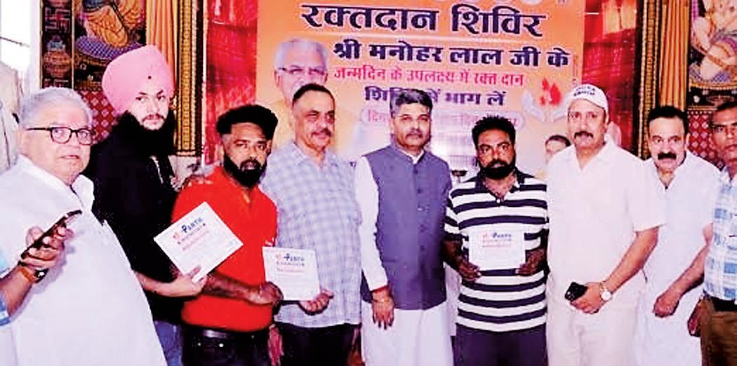 Blood donation camp organised on birthday of former CM and Union Minister Manohar Lal