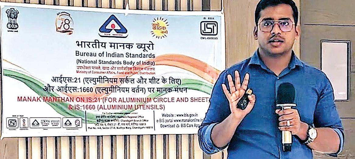 BIS officials organise technical seminar to educate utensils manufacturers