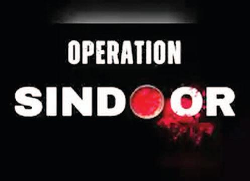 Kalma was demanded, Fatihah is being recited now