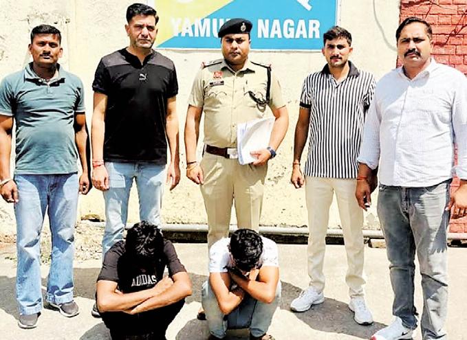 Team of Crime Branch Yamunanagar arrests main supplier of Ganja