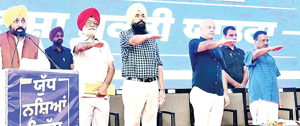 Kejriwal and Bhagwant Mann administer oath to people for being warriors against drugs