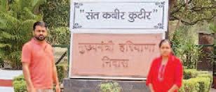 Memorandum submitted by HUCTA to CM on service security