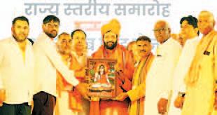 State-Level Shri Guru Gorakhnath Prakatotsav celebrated in Sonipat under ‘Sant-Mahapurush Samman Vichar Evam Prasar Yojana’