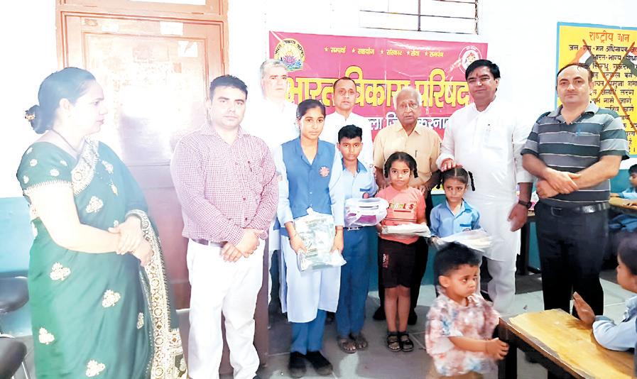 Bharat Vikas Parishad distributes uniforms, stationery to needy children
