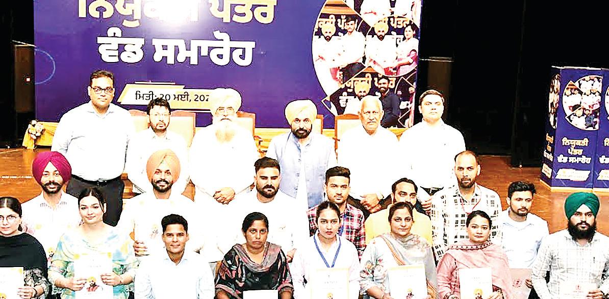 Be the foot soldiers of crusade against corruption and drugs: CM to newly recruited youth