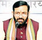 Citizens should make Yoga, Ayurveda, and Naturopathy a part of their daily routine: CM