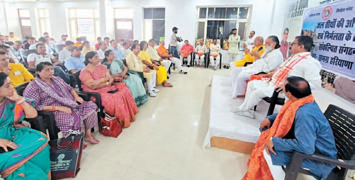 Awareness about uninterrupted flow of Ganga water held