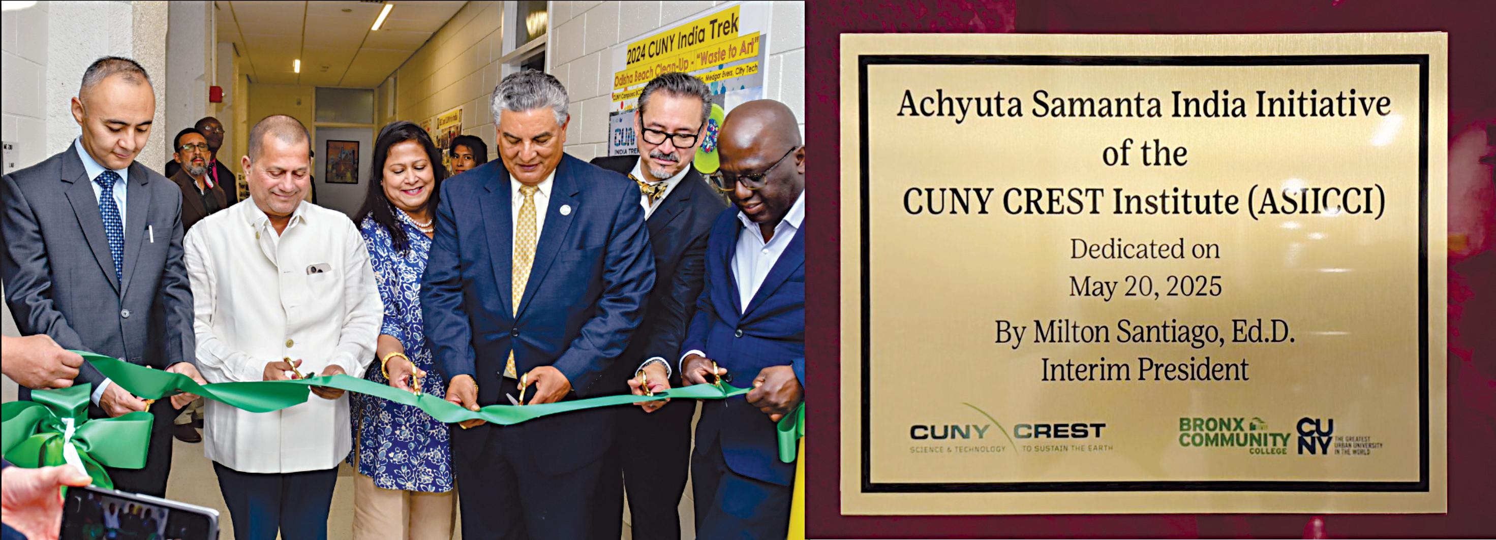 U.S. Research institute at NewYork named after Dr. Achyuta Samanta