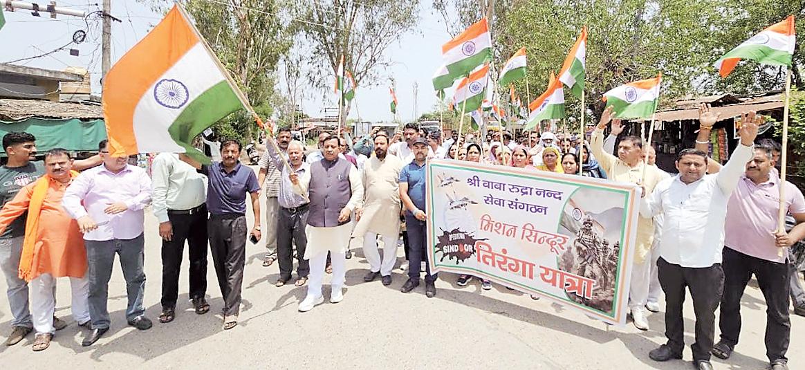 Massive Tiranga Yatra held in Kutlehar under leadership of former minister Virendra Kanwar