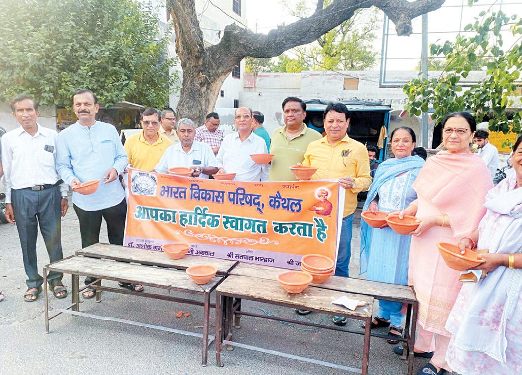 BVP Kaithal branch distributes 200 bowls to provide water to birds in summer