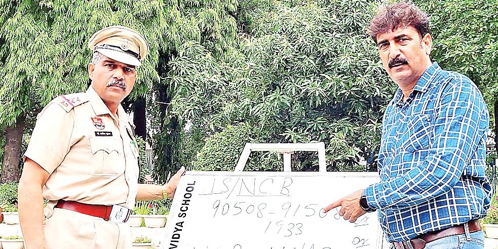 Ambala hosts 93rd anti-drug awareness program led by Haryana Narcotics Bureau