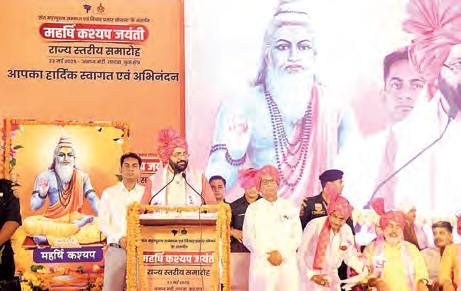 CM Naib Singh Saini honours Maharishi Kashyap, announces government initiatives in his name