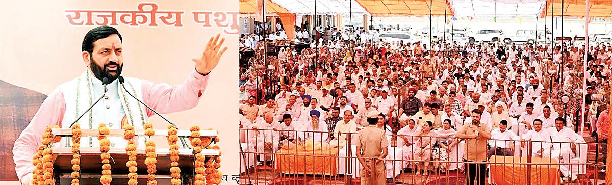 CM Nayab Saini appeals to farmers to adopt natural farming instead of chemical fertilisers