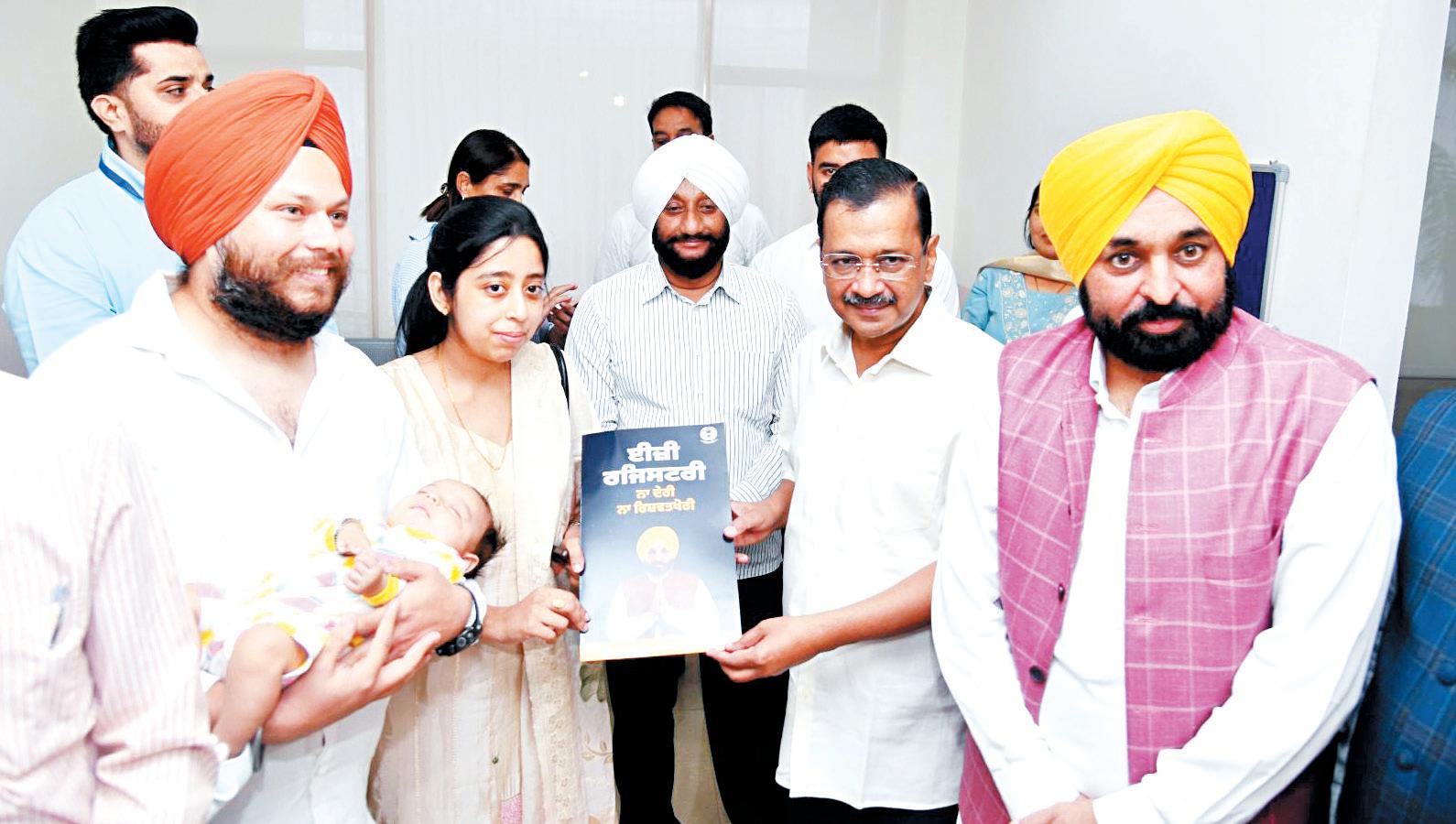 Hassle-free property registration system launched in Punjab