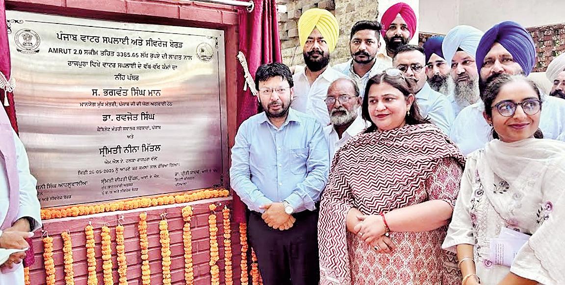 Punjab government gives big gift of clean drinking water to residents of Rajpura