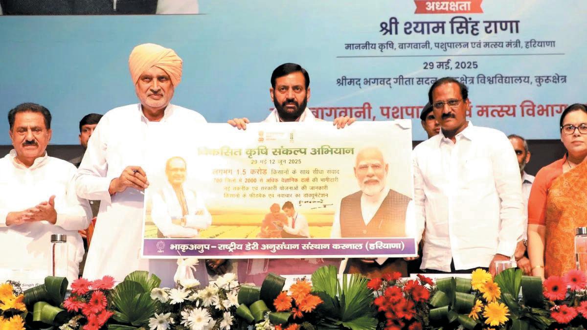 CM launches 'Viksit Krishi Sankalp Abhiyan' from Kurukshetra