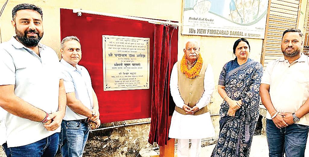 Foundation stone for development works costing Rs 24.75 lakhs laid