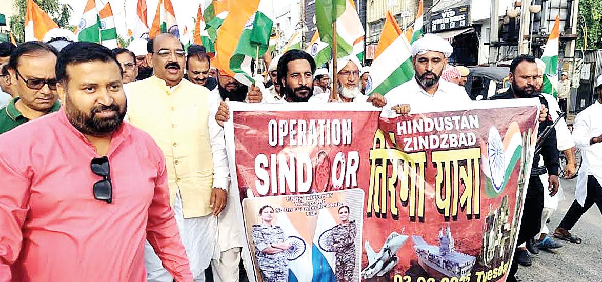 Muslim community holds Tricolor Yatra in Pathankot to mark the success of Operation Sandoor