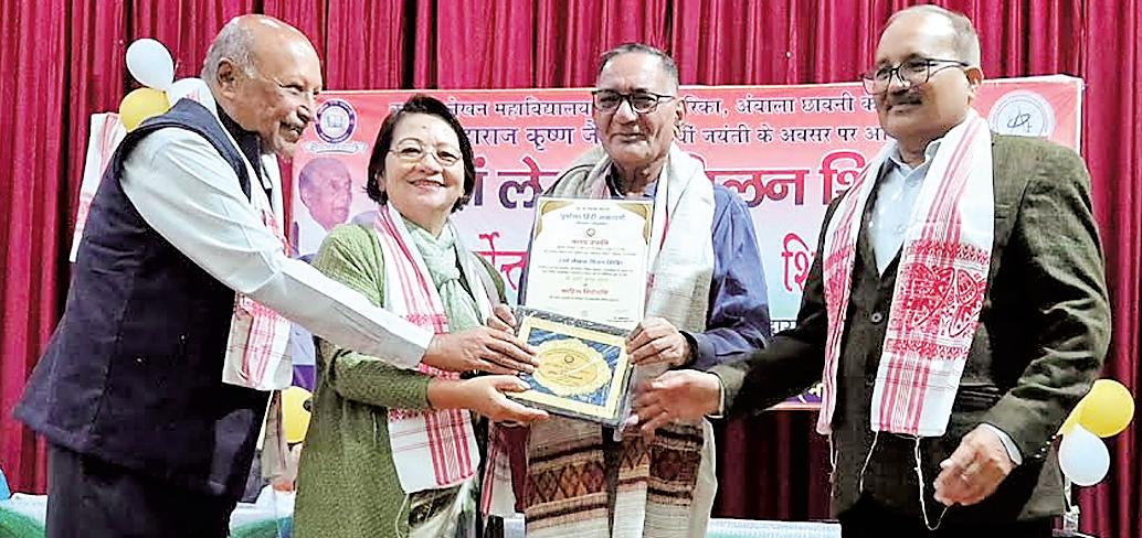 Shanti Kumar Syal decorated with honorary title of Hindi Sahitya Shiromani Samman