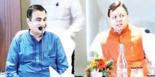 CM Dhami attends review meeting on ropeway project developments