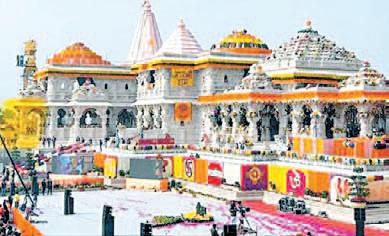 Ayodhya: Pran Pratishtha rituals begin at Shri Ram Janmabhoomi Temple