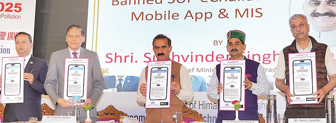 Chief Minister chairs state-level function on World Environment Day