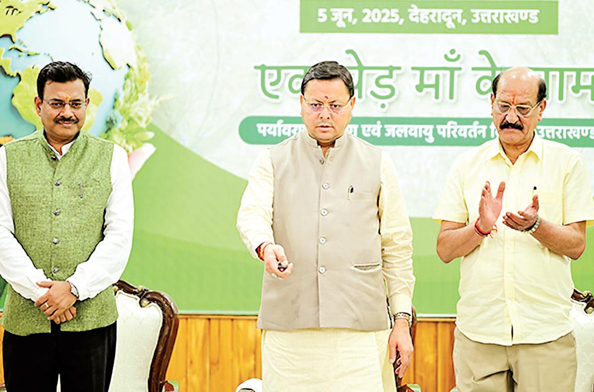CM Dhami felicitates 'green heroes' on World Environment Day