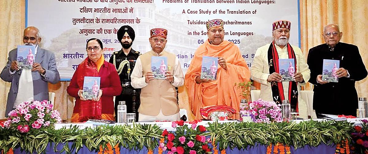 Governor emphasizes role of translation in preserving cultural unity