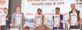 Chief Minister chairs state-level function on World Environment Day