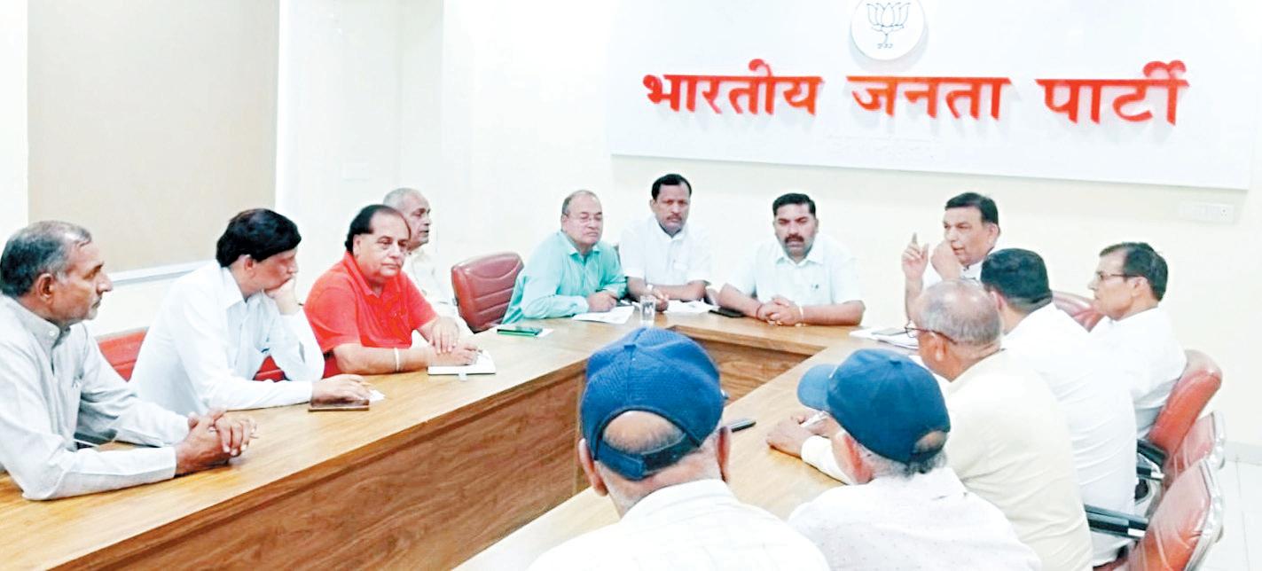 BJP organises meeting under 'Sankalp to Siddhi' program
